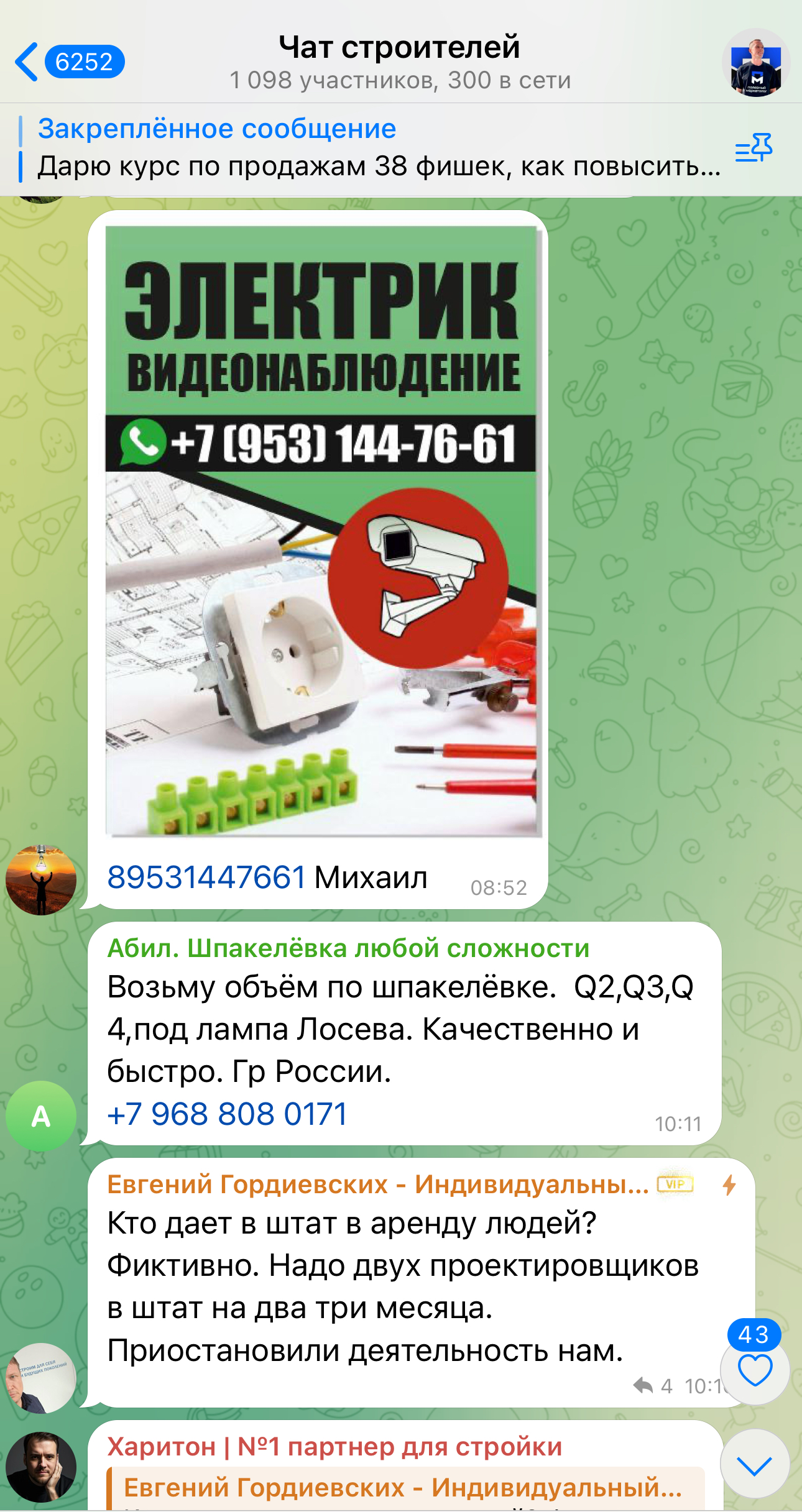 Заголовок